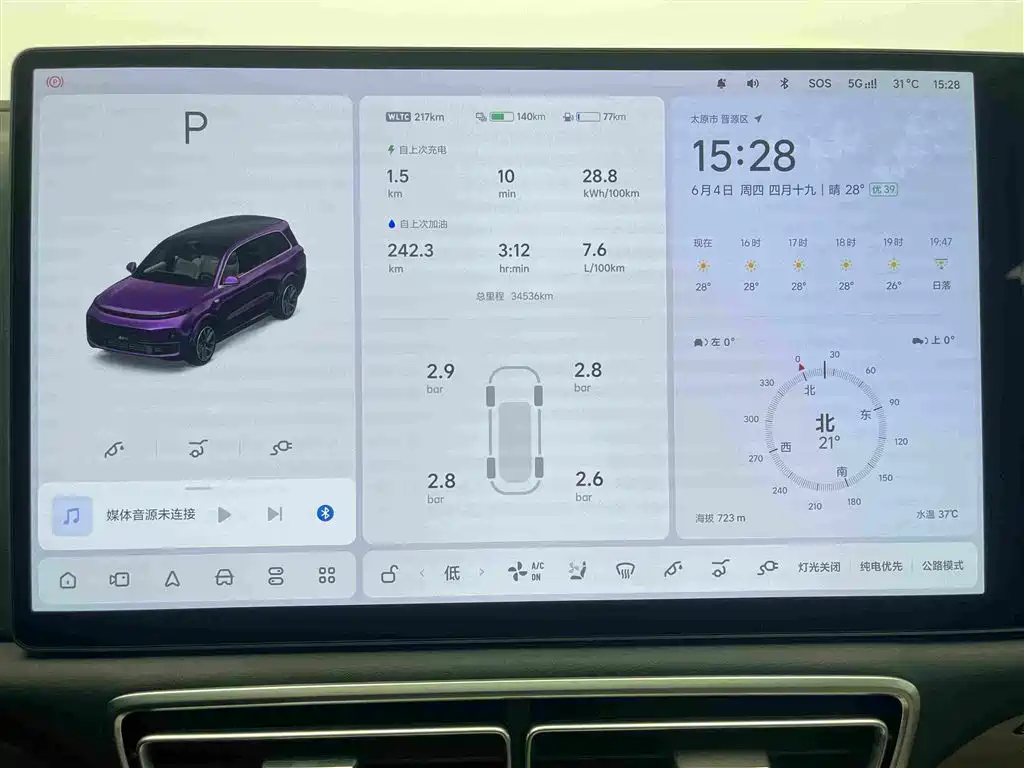 Ideal L9 2024 Ultra купить на сайте DeffCars
