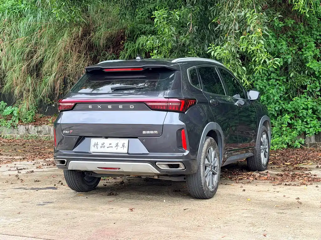 Xingtu Chaifeng 2023 1.5T CVT Yufengxing Edition купить на сайте DeffCars