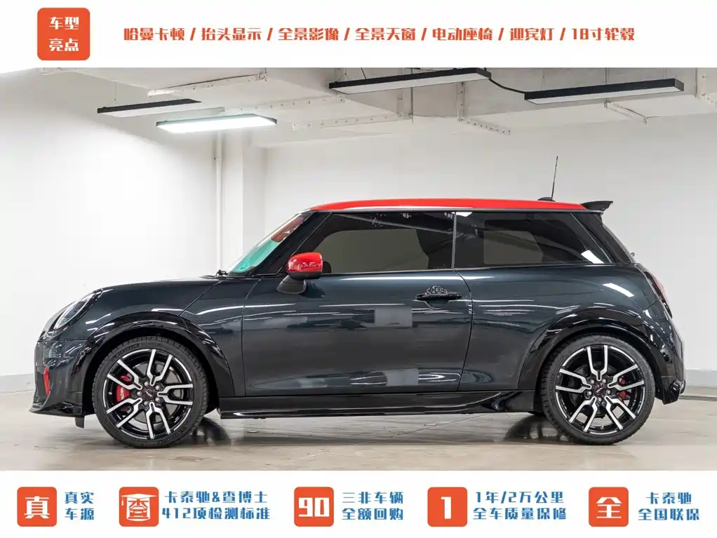 MINI JCW 2025 JOHN COOPER WORKS купить на сайте DeffCars