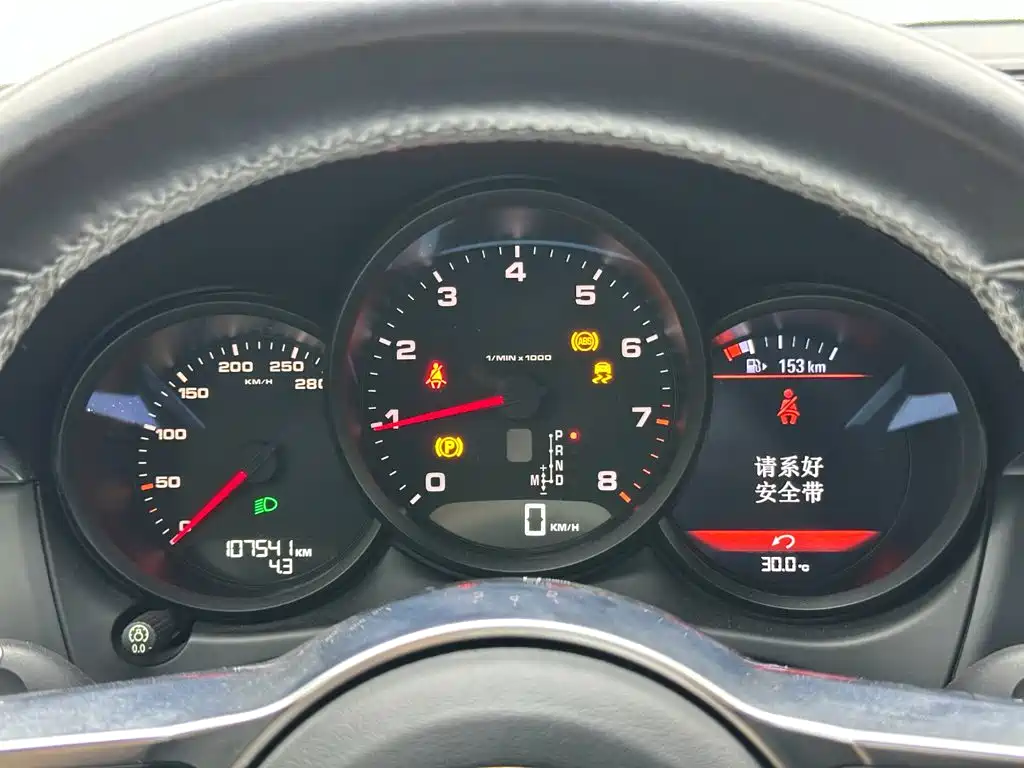 Macan 2014 Macan 2.0T купить на сайте DeffCars