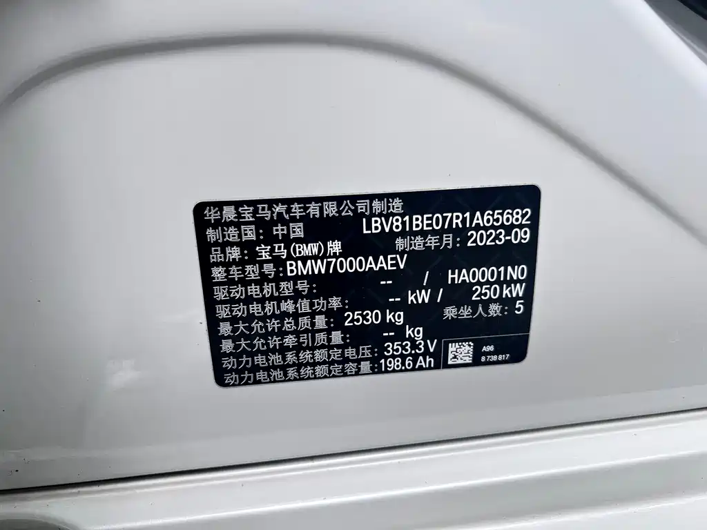 BMW i3 2024 eDrive 35 L купить на сайте DeffCars