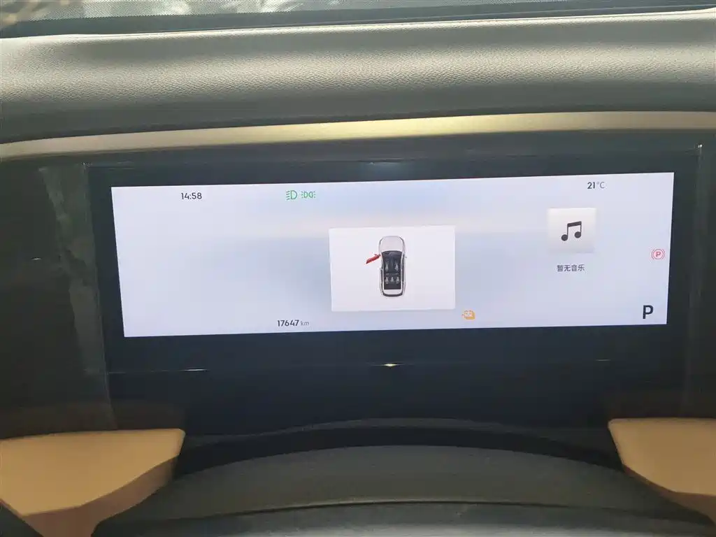 Galaxy L7 2023 1.5T 115km PLUS купить на сайте DeffCars