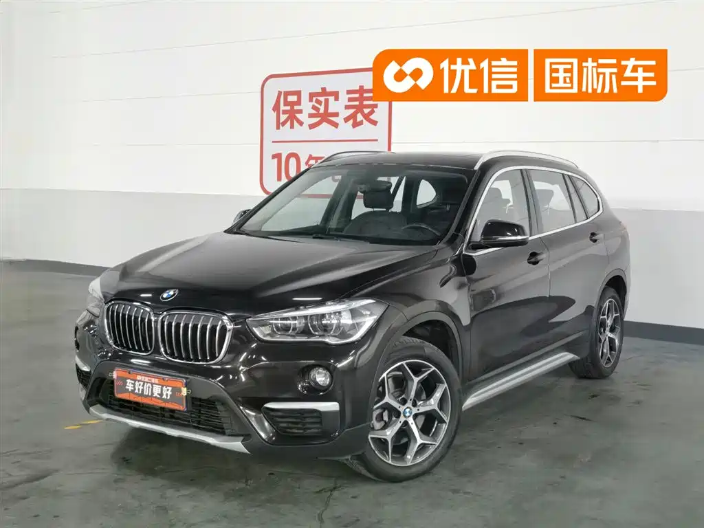 BMW X1 2019 xDrive20Li Exclusive Model купить на сайте DeffCars