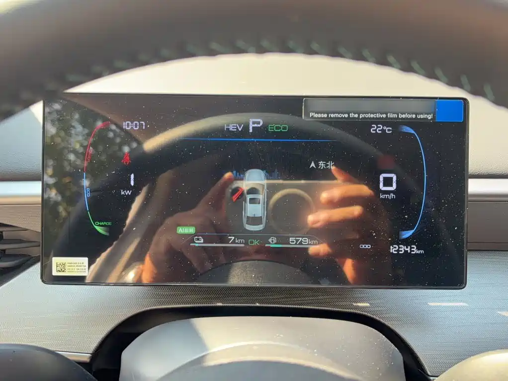 Seal 05 DM-i 2026 model 128KM luxury купить на сайте DeffCars