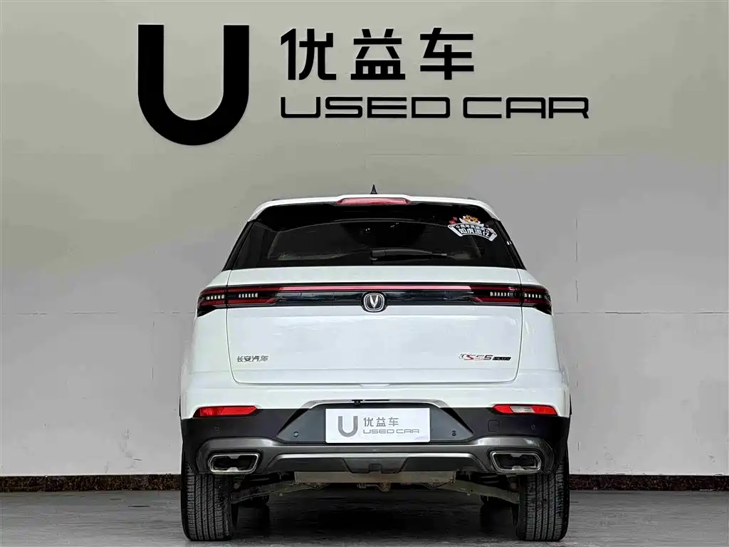 Changan CS55PLUS 2021 Blue Whale Edition 1.5T DCT Luxury Model купить на сайте DeffCars