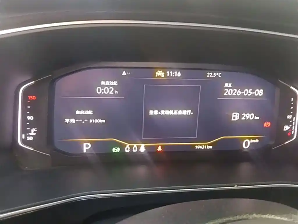 Tuyue 2025 Xinrui 300TSI Ruixiang Edition купить на сайте DeffCars