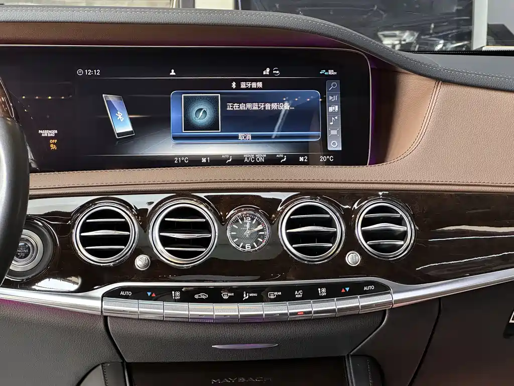 Maybach S-Class 2019 S 450 4MATIC купить на сайте DeffCars