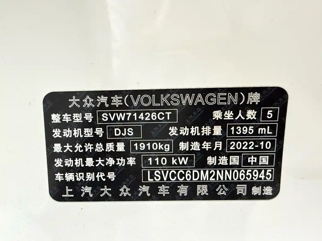 Lingdu 2022 Lingdu L 280TSI DSG Hot Edition купить на сайте DeffCars