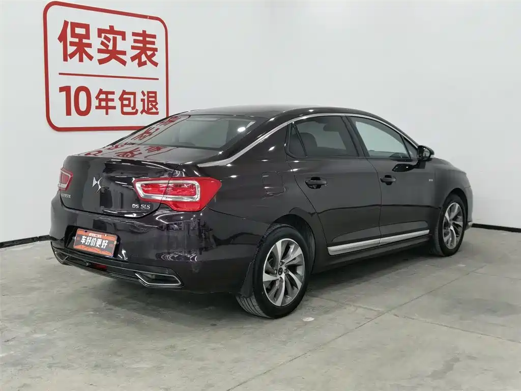 DS 5LS 2014 1.6T elegant version THP160 купить на сайте DeffCars