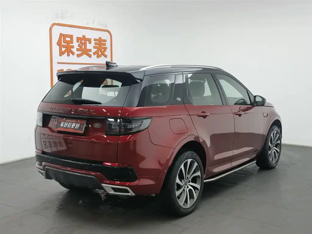 Discovery Sport 2021 249PS R-Dynamic HSE Luxury Custom Edition купить на сайте DeffCars