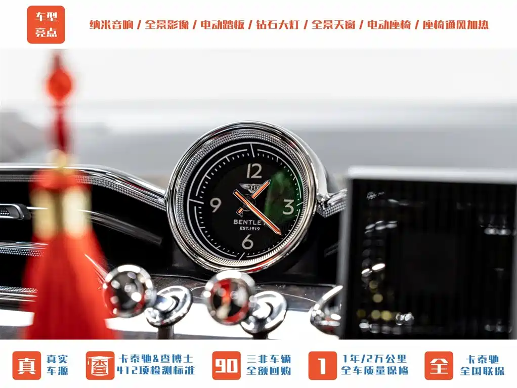 Bentayga 2023 4.0T V8 long wheelbase version купить на сайте DeffCars