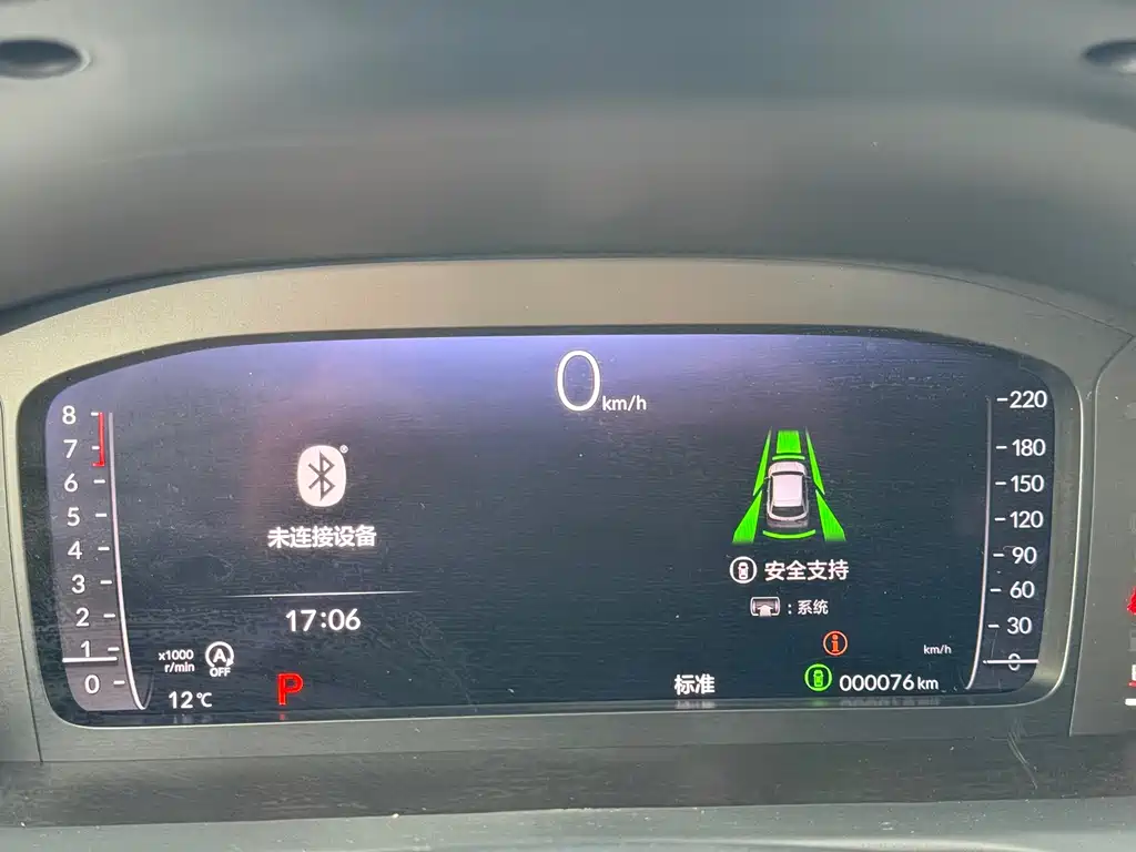 ZR-V Zhizai 2022 1.5T CVT Exclusive Edition купить на сайте DeffCars