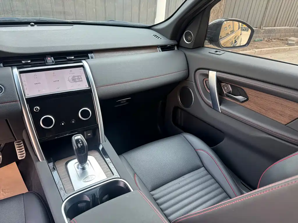 Discovery Sport 2022 249PS R-Dynamic S Performance Edition 5-seater купить на сайте DeffCars