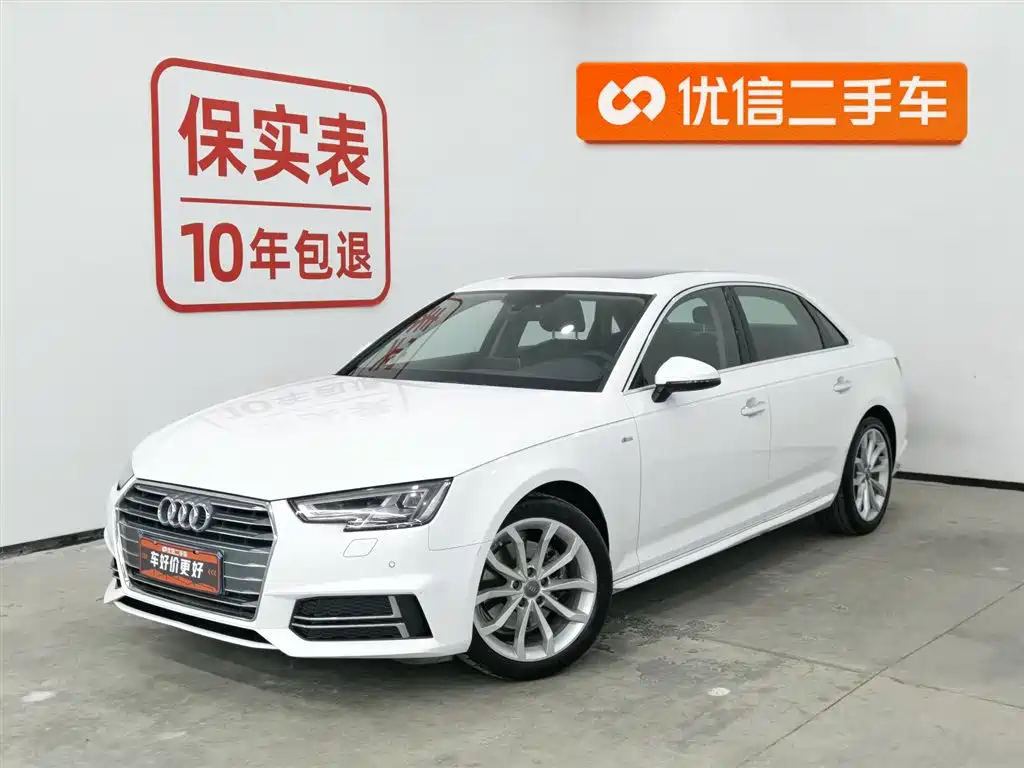 Audi A4L 2018 30th Anniversary Model 40 TFSI Fashion Model купить на сайте DeffCars