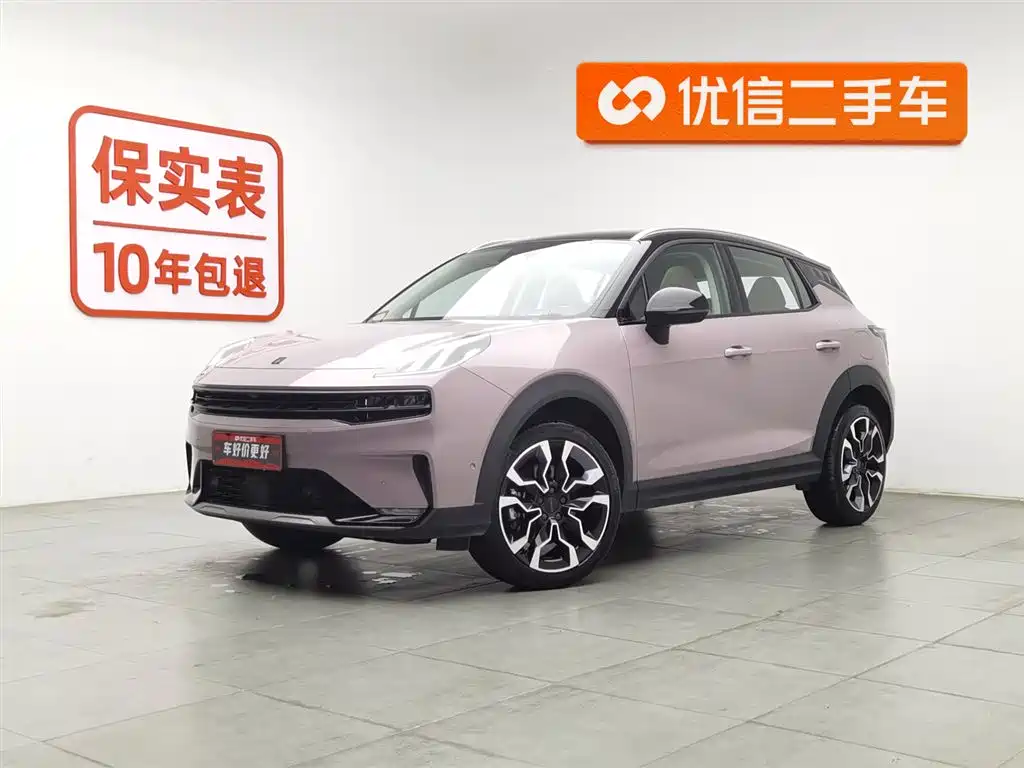 Lynk & Co 06 2021 1.5T Shero Pink Special Edition купить на сайте DeffCars