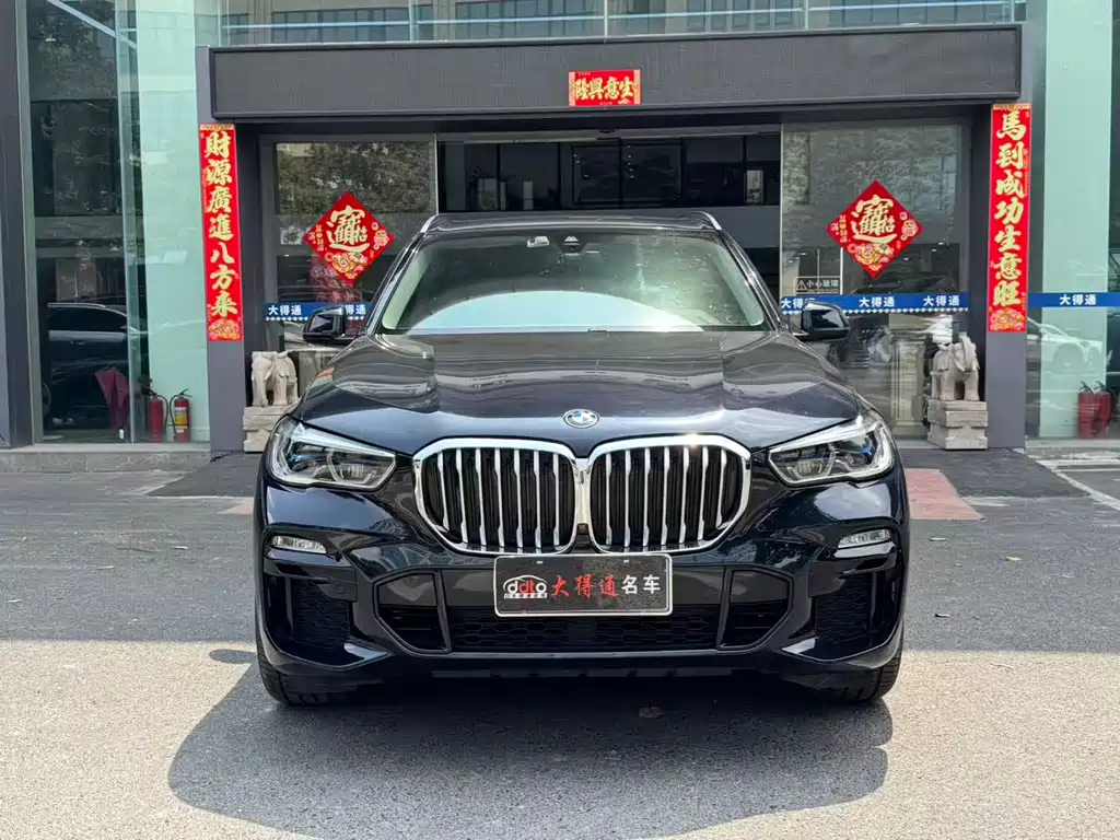 BMW X5 imported 2020 xDrive40i M sports package купить на сайте DeffCars