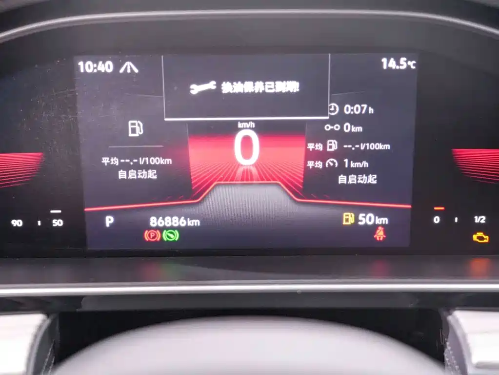 Sagitar 2023 280TSI DSG surpasses Lite version купить на сайте DeffCars