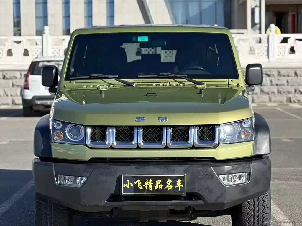 Beijing off-road BJ40 2016 40L 2.3T automatic four-wheel drive exclusive version купить на сайте DeffCars