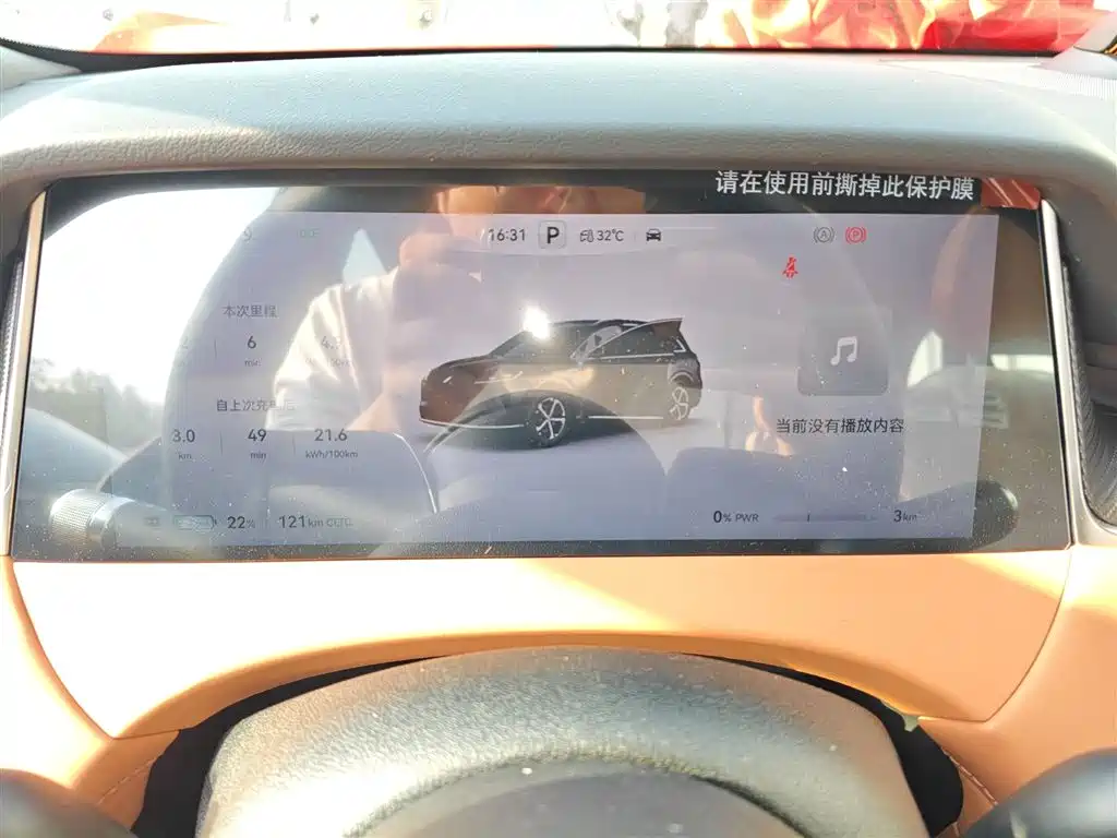 Shangjie H5 2025 Pure Electric Pro купить на сайте DeffCars