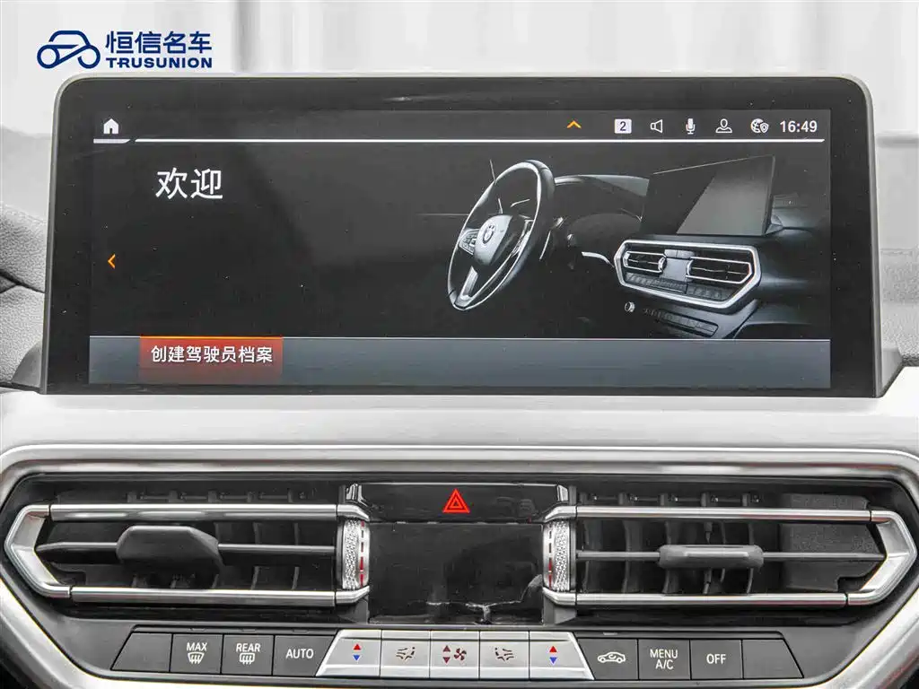 BMW X4 2022 xDrive 25i M Sports Package купить на сайте DeffCars