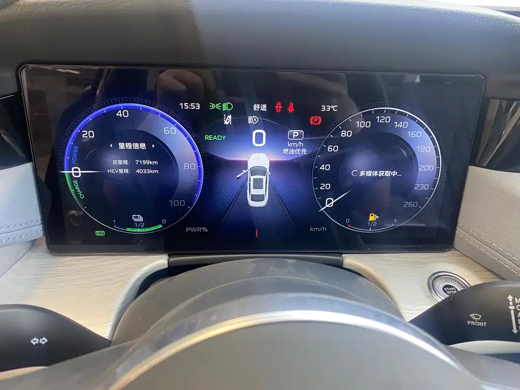 Hongqi H5 PHEV 2025 170 super hybrid version купить на сайте DeffCars