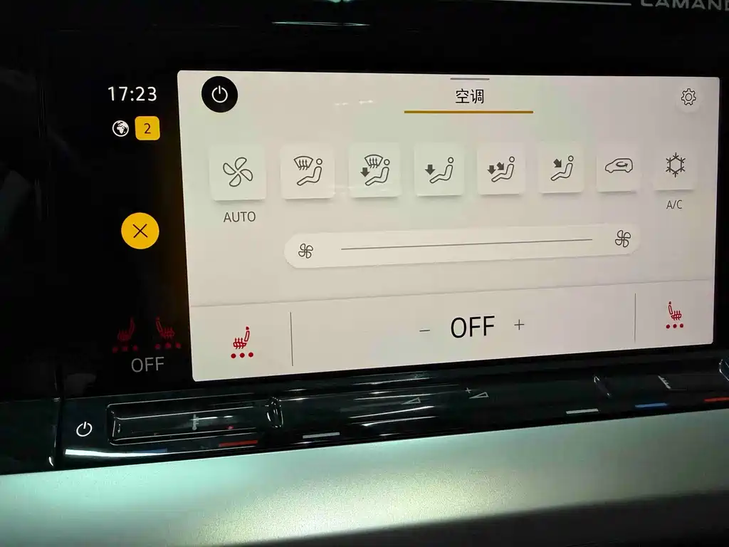 Lingdu 2023 Lingdu L 280TSI DSG spicy version купить на сайте DeffCars