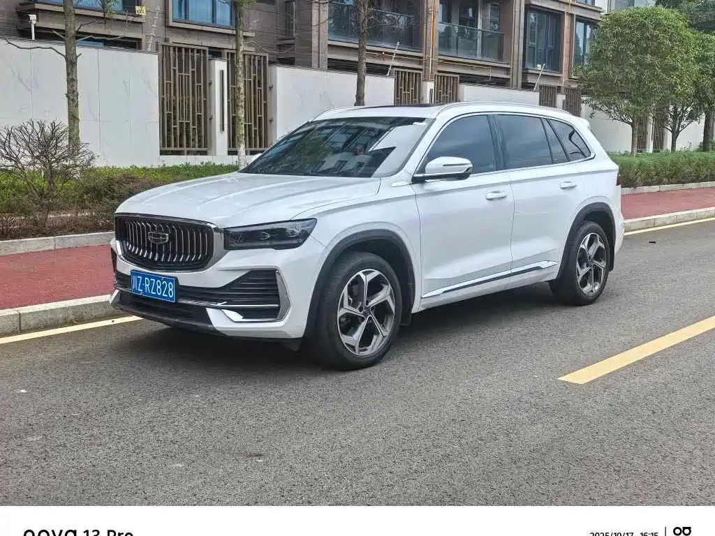 Xingyue L 2024 2.0TD high-power automatic two-wheel drive cloud version купить на сайте DeffCars