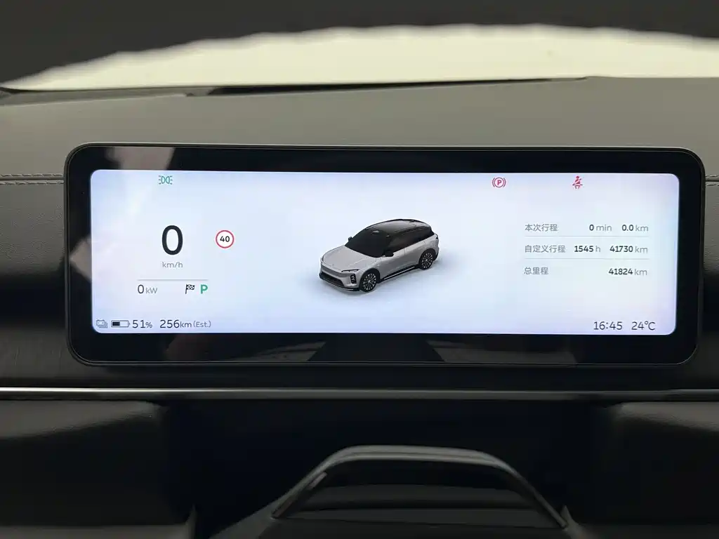 NIO ES6 2025 model 75kWh купить на сайте DeffCars