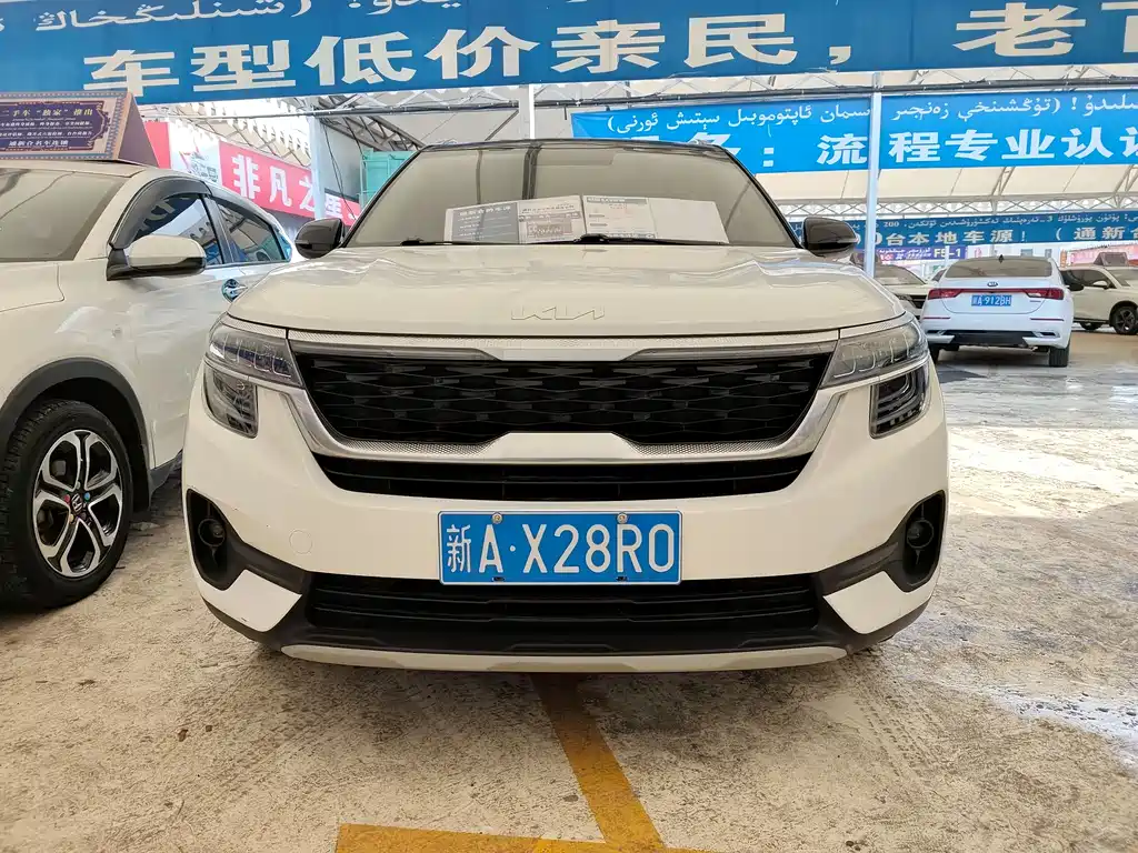 KX3 Propao 2021 1.5L CVT Trendy Edition купить на сайте DeffCars