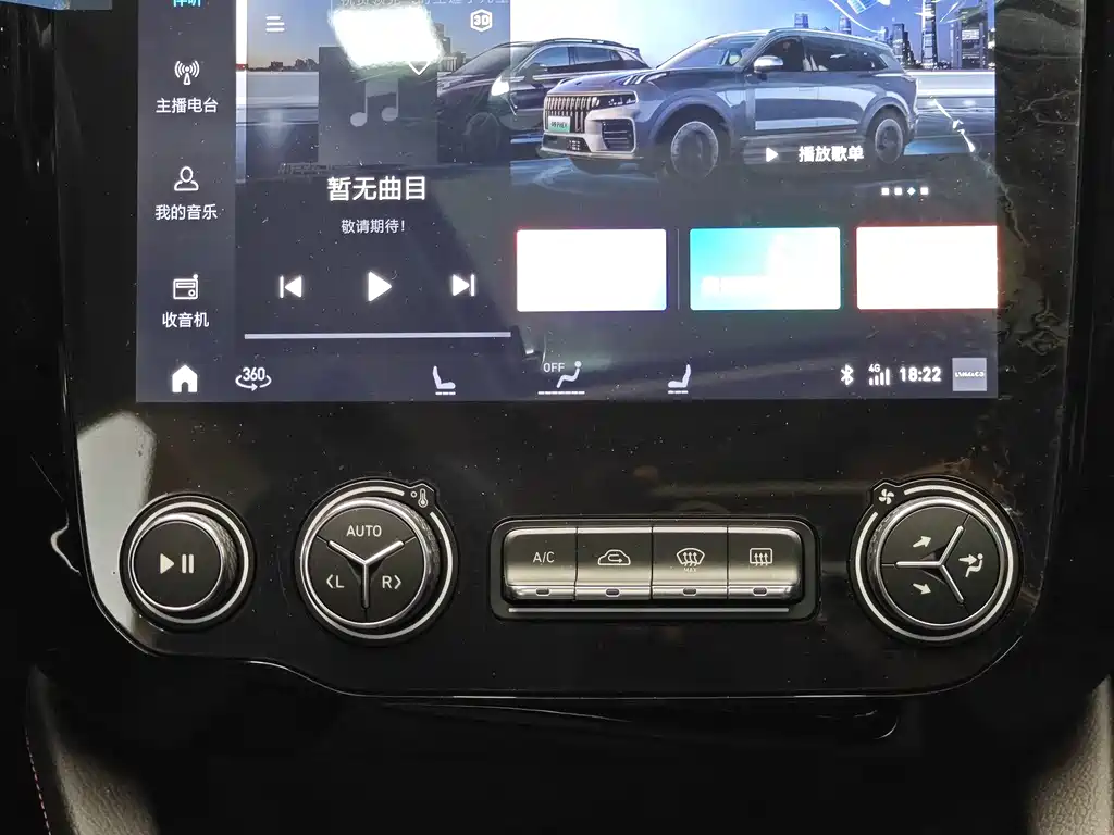Lynk & Co 02 2019 High-Energy Version 2.0T Automatic Two-wheel Drive Pro Version National VI купить на сайте DeffCars