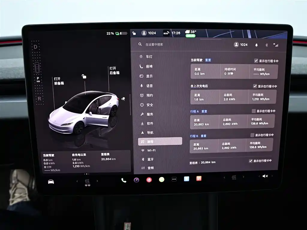 Model 3 2023 long-range all-wheel drive version купить на сайте DeffCars