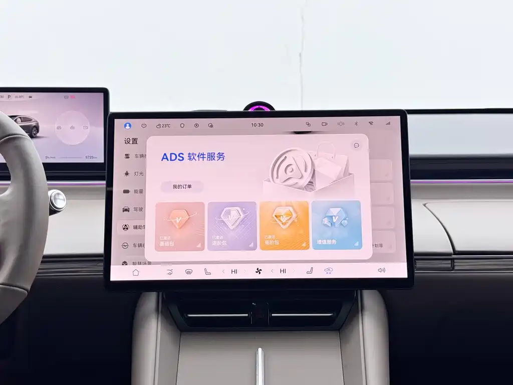 Zhijie R7 2025 extended range 251km Max купить на сайте DeffCars