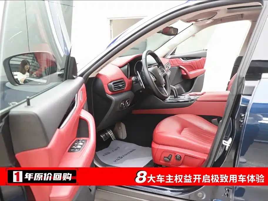 Levante 2019 3.0T Standard Edition National VI купить на сайте DeffCars
