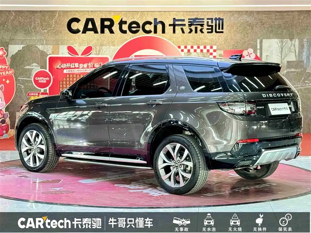 Discovery Sport 2024 Luxury Customized Edition купить на сайте DeffCars