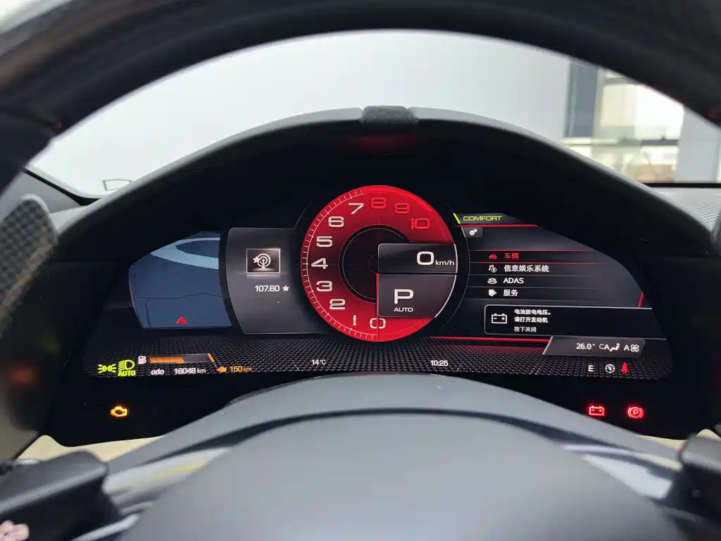 Roma 2020 3.9T V8 купить на сайте DeffCars