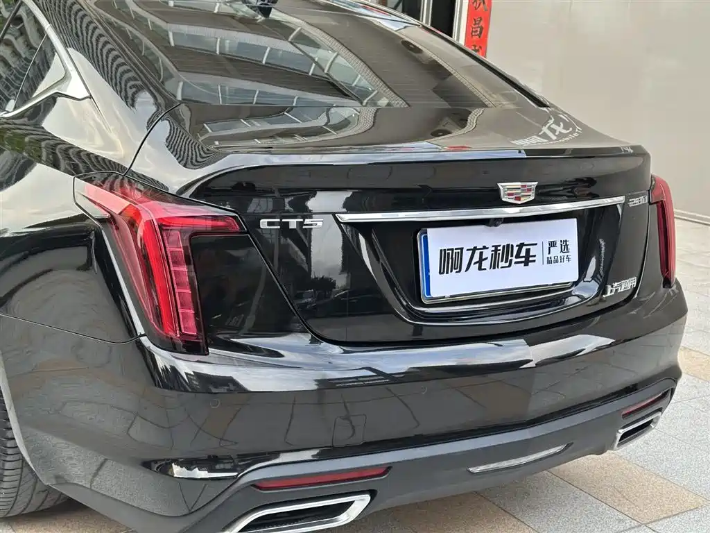 Cadillac CT5 2024 28T Luxury Pro купить на сайте DeffCars