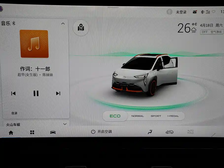 AION Y 2022 70 Smart Edition Lithium Iron Phosphate купить на сайте DeffCars