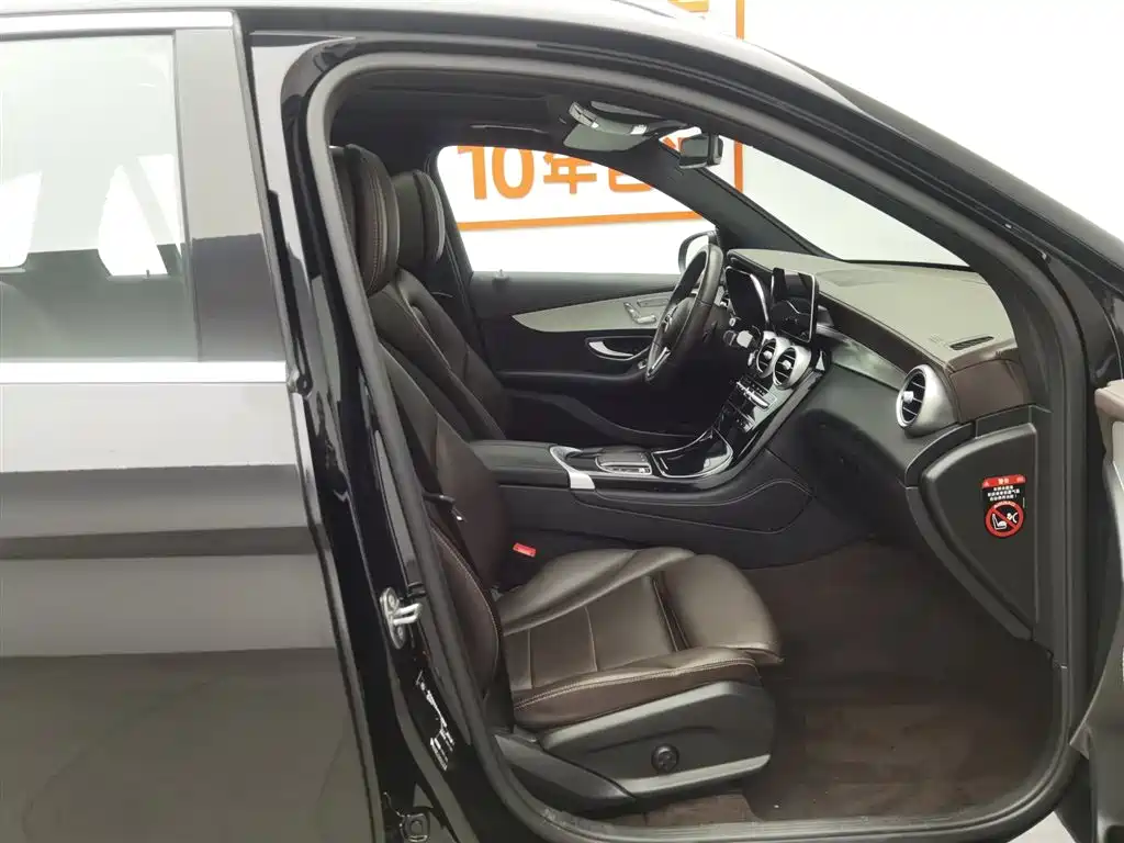 Mercedes-Benz GLC 2021 GLC 260 L 4MATIC Dynamic купить на сайте DeffCars