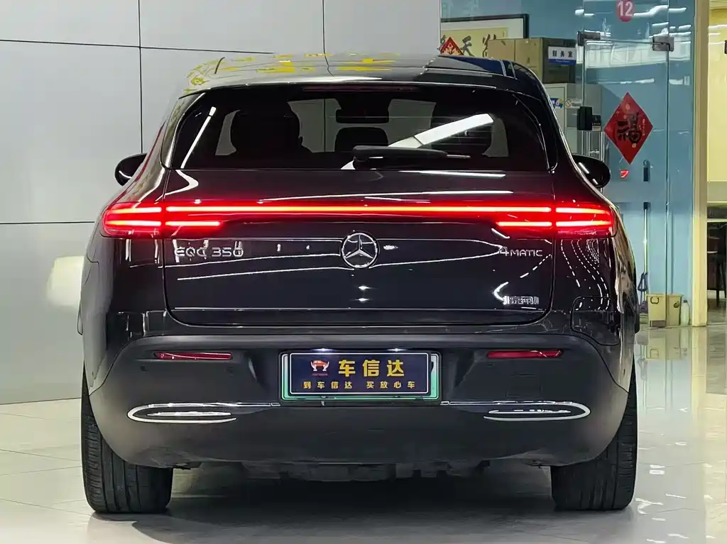 Mercedes-Benz EQC 2020 EQC 350 4MATIC купить на сайте DeffCars