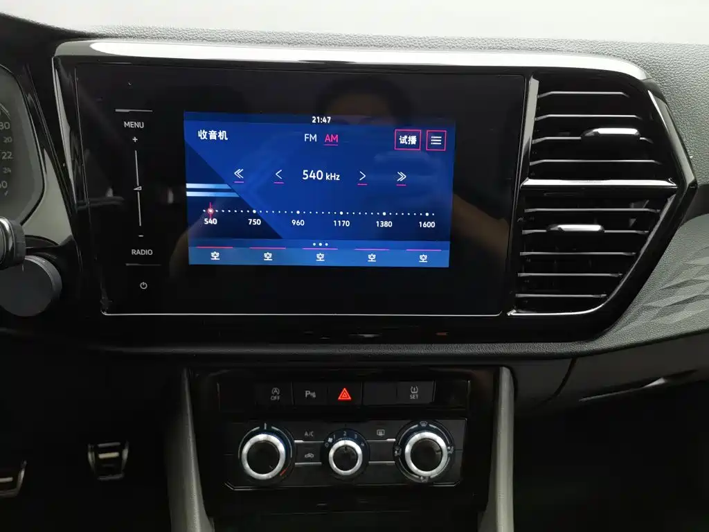 Jetta VS5 2019 280TSI manual enjoyment type купить на сайте DeffCars