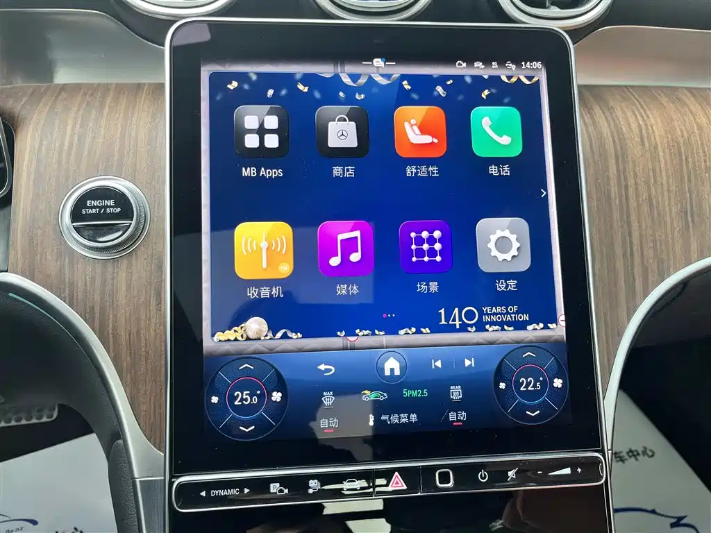 Mercedes-Benz GLC New Energy 2025 350 e L 4MATIC Collector's Edition купить на сайте DeffCars