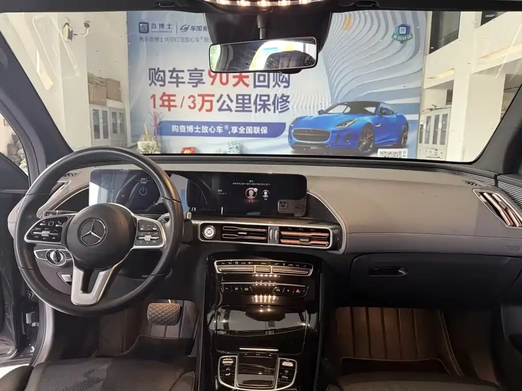 Mercedes-Benz EQC 2020 EQC 400 4MATIC купить на сайте DeffCars