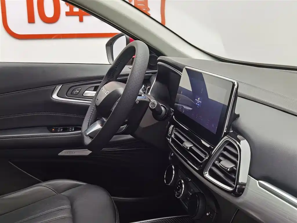 Xingtu Lingyun 2019 1.6T 2WD Diamond Edition купить на сайте DeffCars