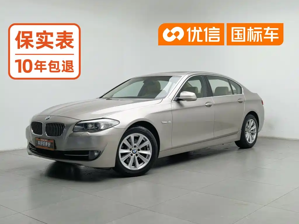 BMW 5 Series 2013 525Li Luxury Model купить на сайте DeffCars
