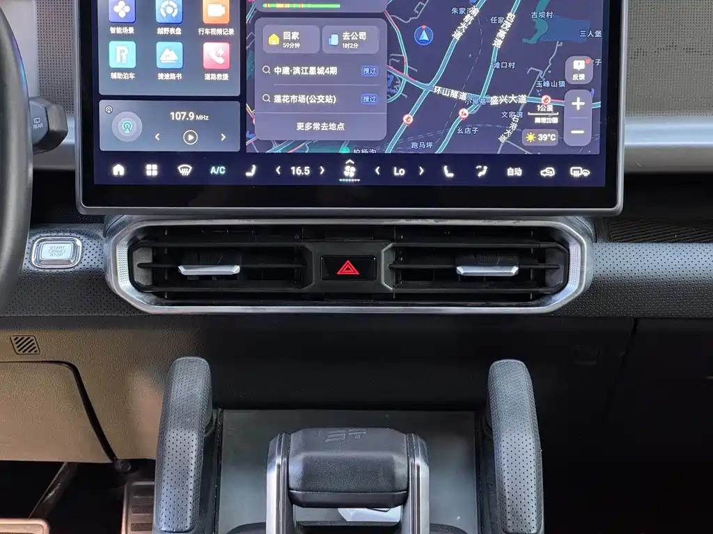 Jietu Traveler 2023 2.0T four-wheel drive crossover PRO+ купить на сайте DeffCars