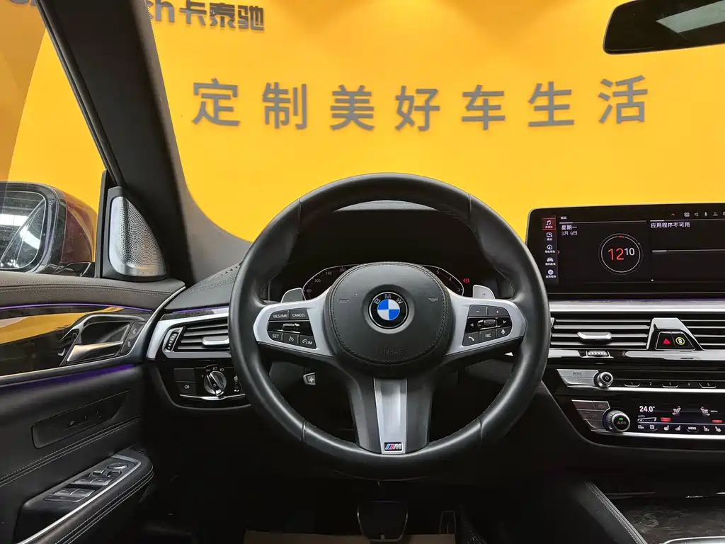 BMW 6 Series GT 2021 630i M Sports Grand Tourer Edition купить на сайте DeffCars
