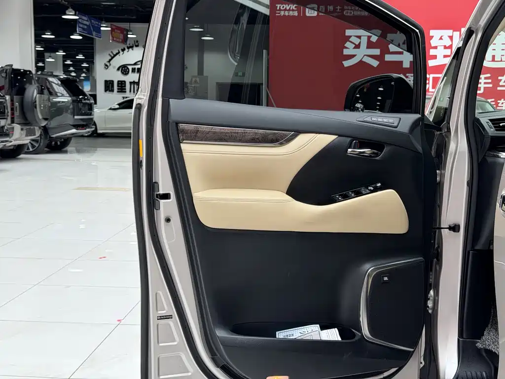 Wilfa 2019 Shuangqing 2.5L HV Premium Edition купить на сайте DeffCars