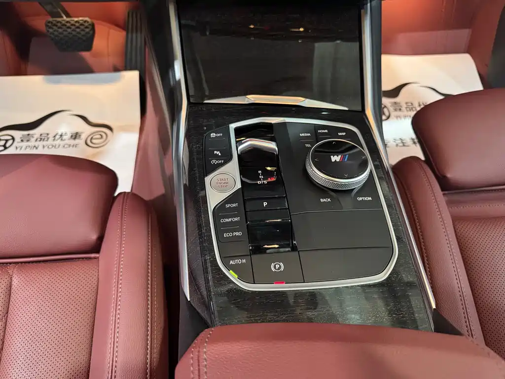 BMW 3 Series 2024 325Li M Sports Package купить на сайте DeffCars