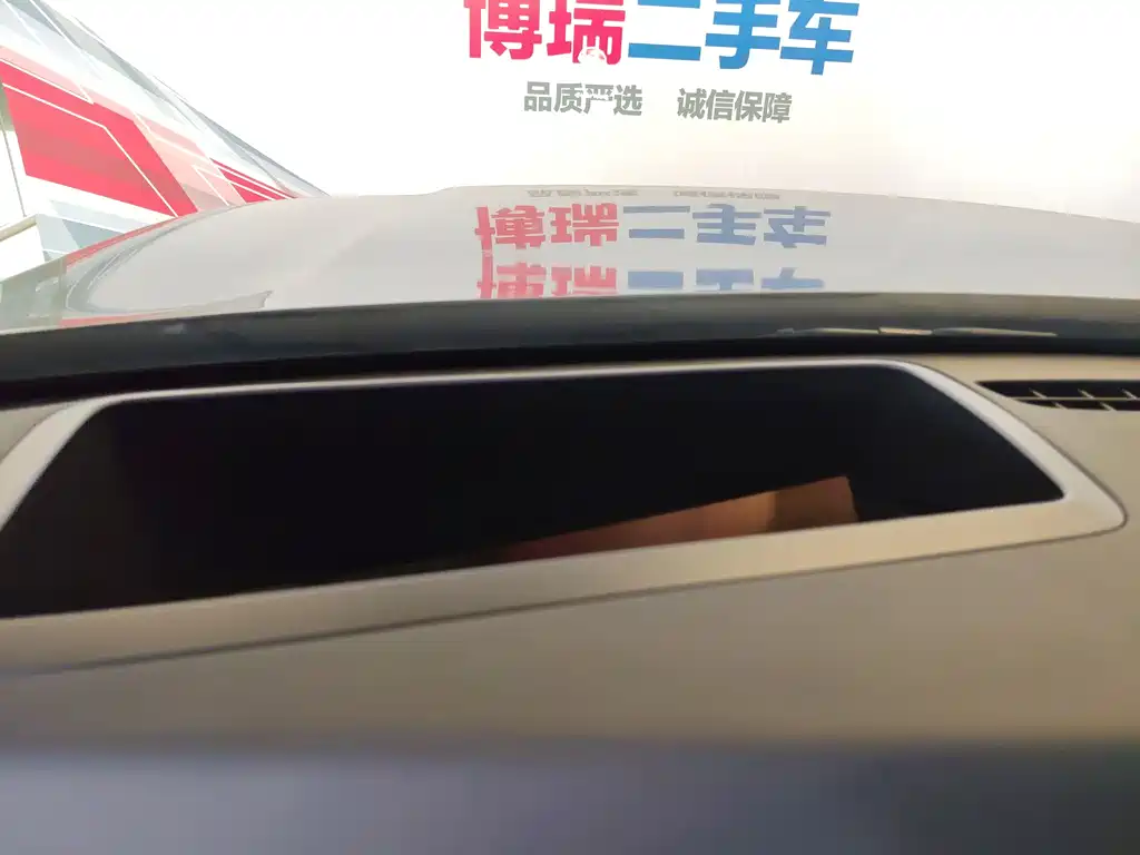 Lynk & Co 900 2025 1.5T Ultra купить на сайте DeffCars