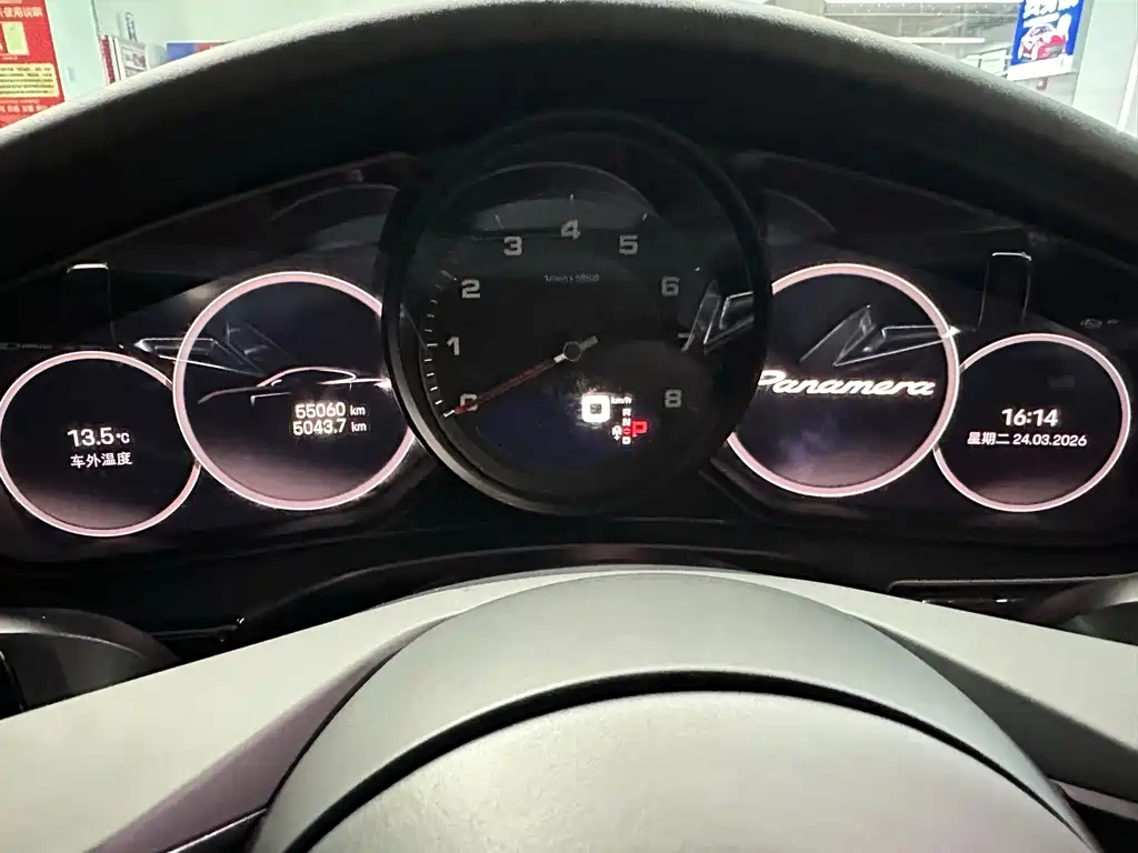 Panamera 2023 Panamera Executive Extended Edition 2.9T купить на сайте DeffCars